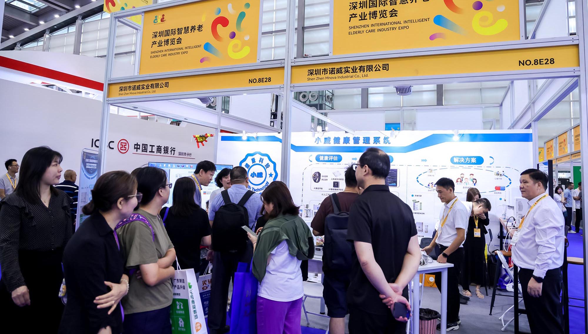 小威健康科技成为深圳国际智慧养老产业博览会的亮点