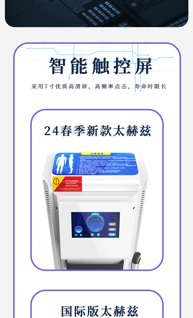 详情页 (5).jpg