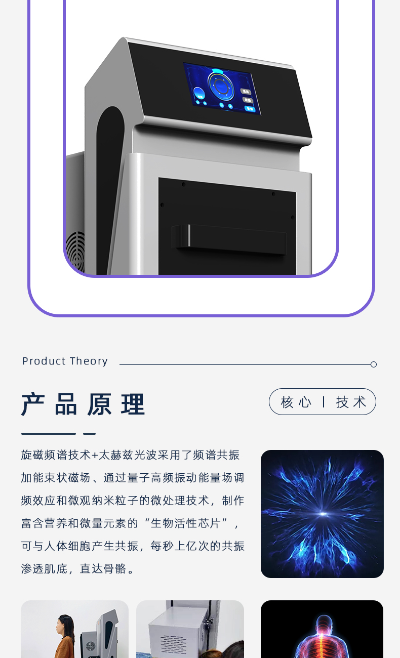 详情页 (6).jpg