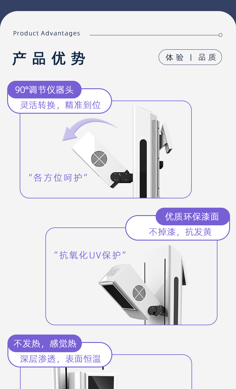 详情页 (9).jpg
