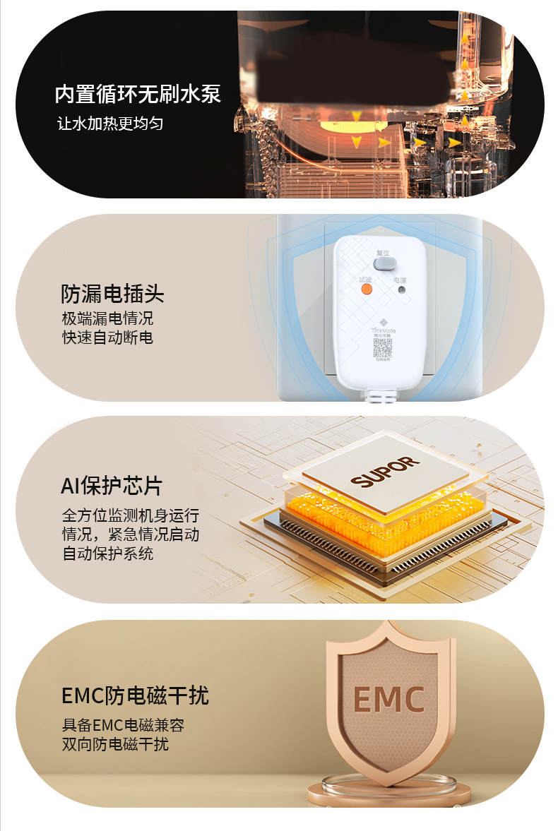详情面-9.jpg