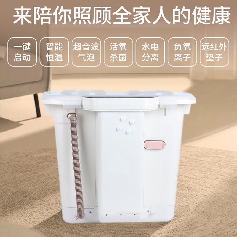超音波恒温足浴桶