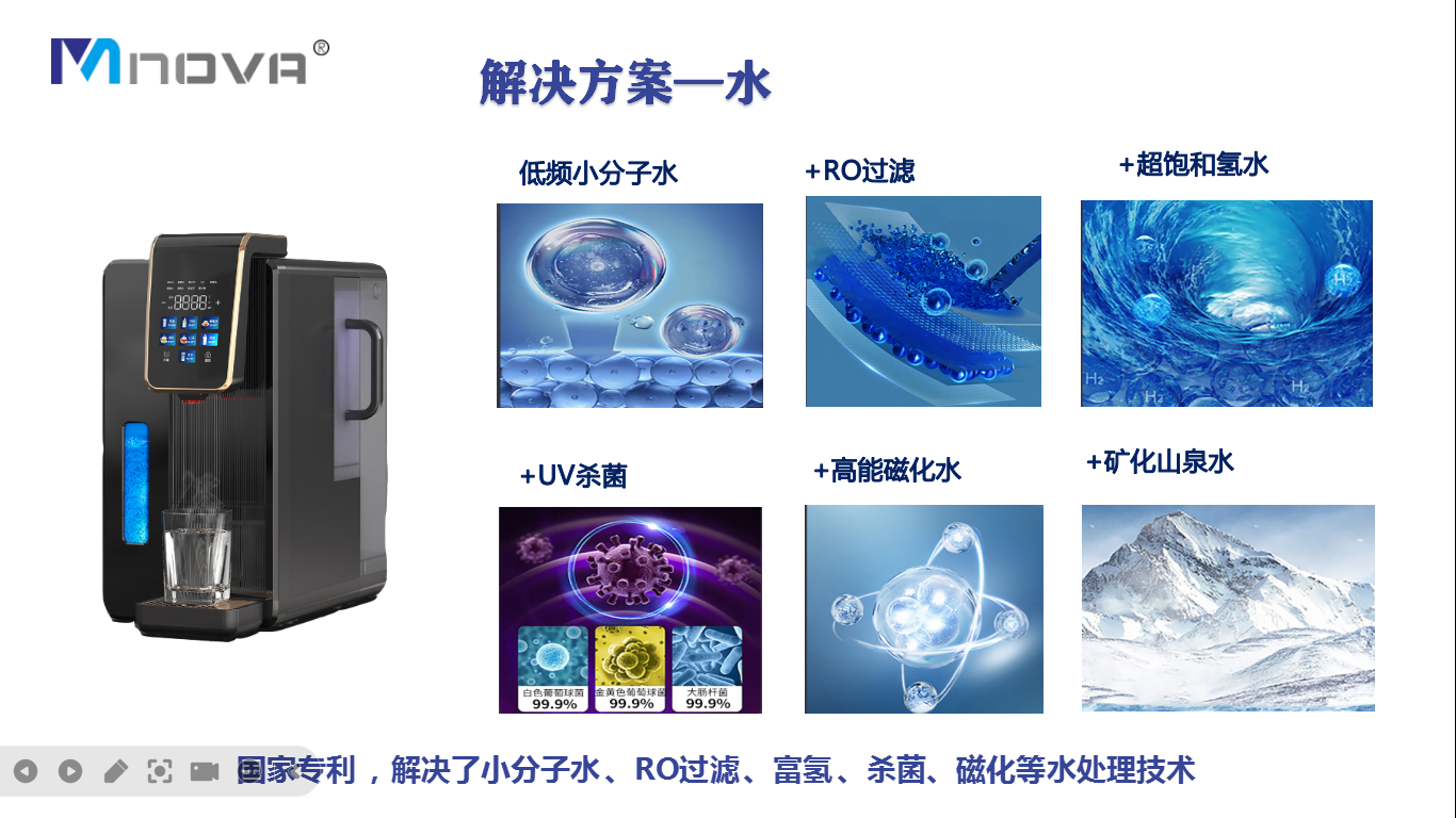 水-1.png