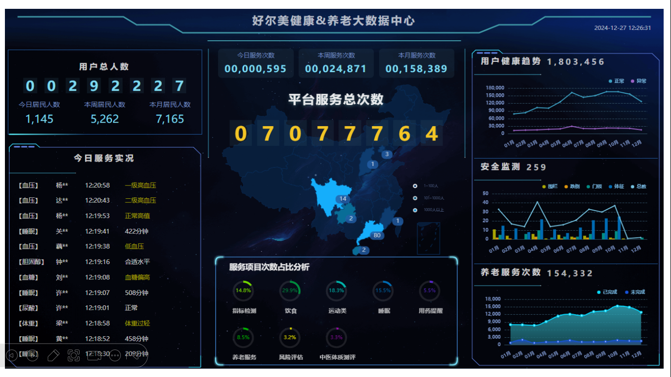 中医-0.png