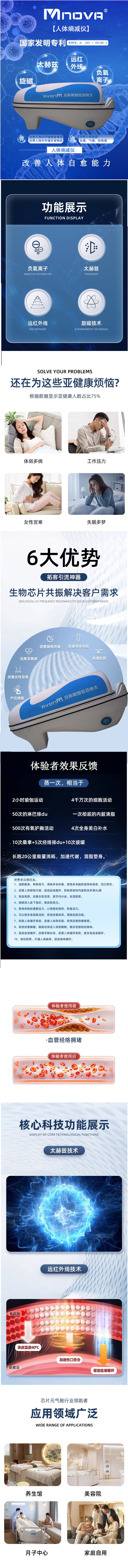 详情页新1.jpg
