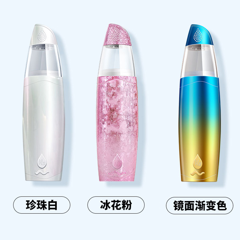 水素氢喷雾